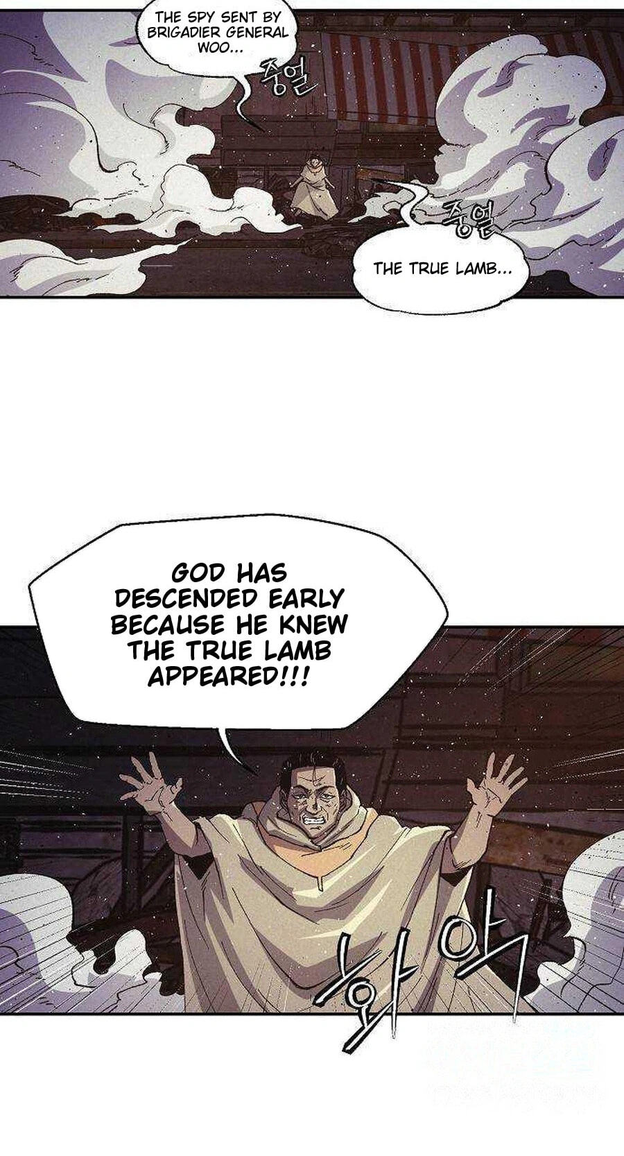 Read Ashen Oreum chapter 42 image 55 on Lezhin