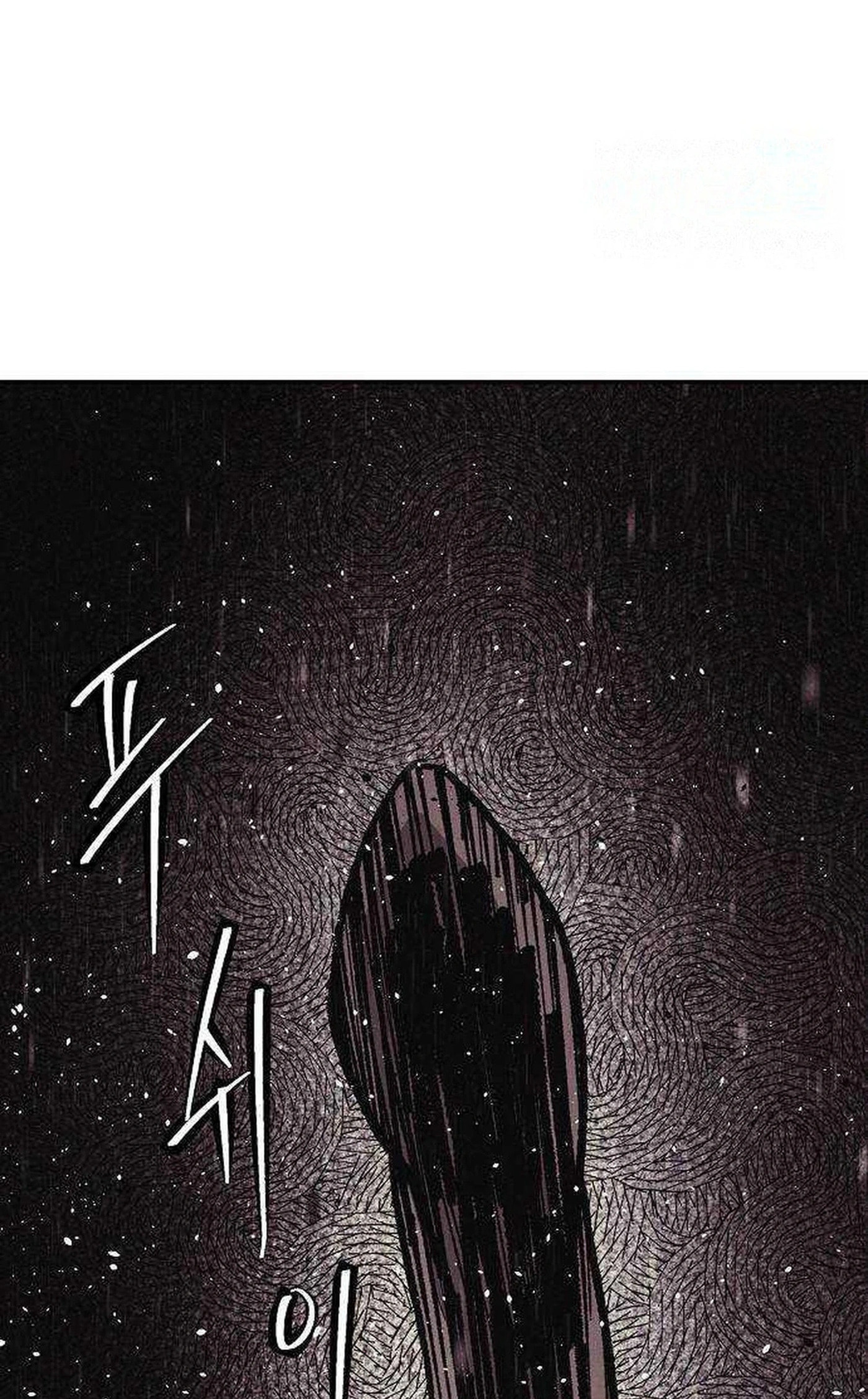 Read Ashen Oreum chapter 42 image 70 on Lezhin