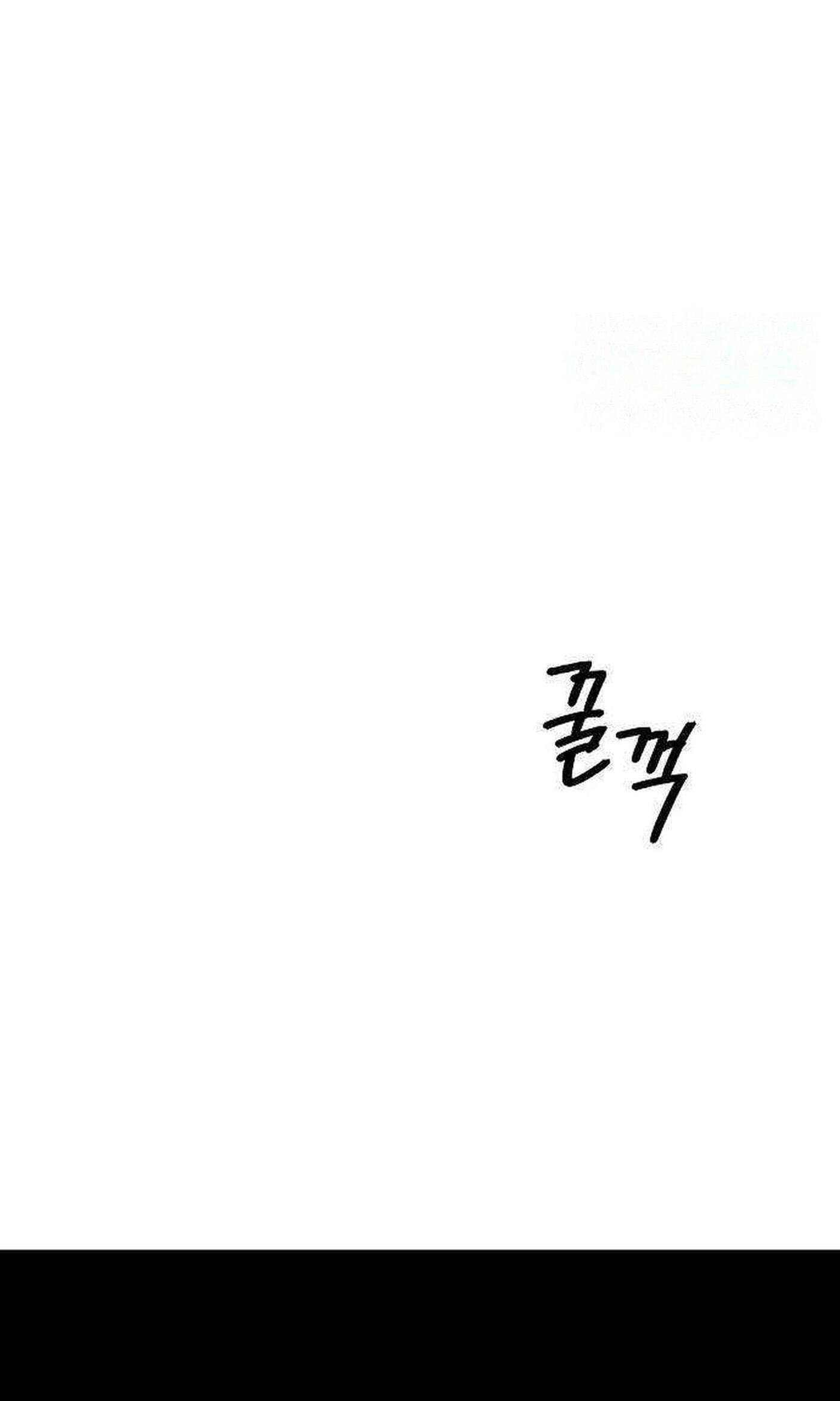 Read Ashen Oreum chapter 43 image 81 on Lezhin