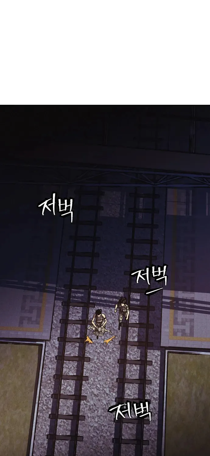 Read Ashen Oreum chapter 5 image 44 on Lezhin