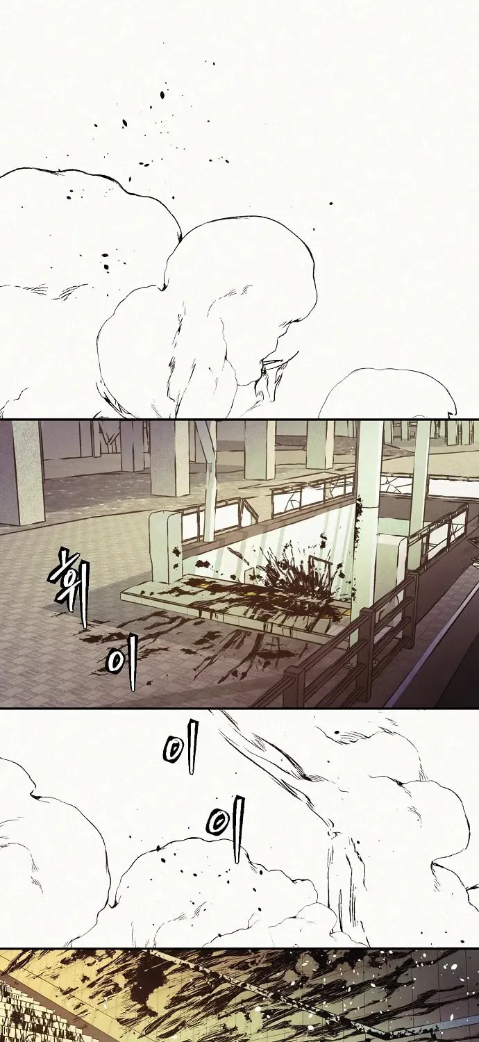 Read Ashen Oreum chapter 6 image 56 on Lezhin