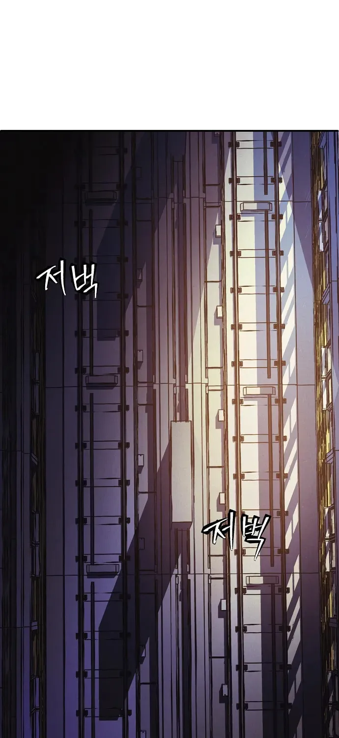 Read Ashen Oreum chapter 7 image 27 on Lezhin