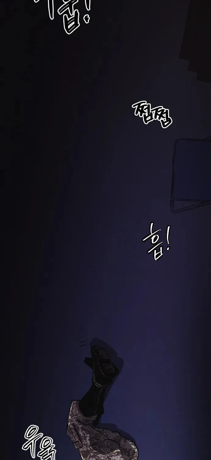 Read Ashen Oreum chapter 8 image 11 on Lezhin