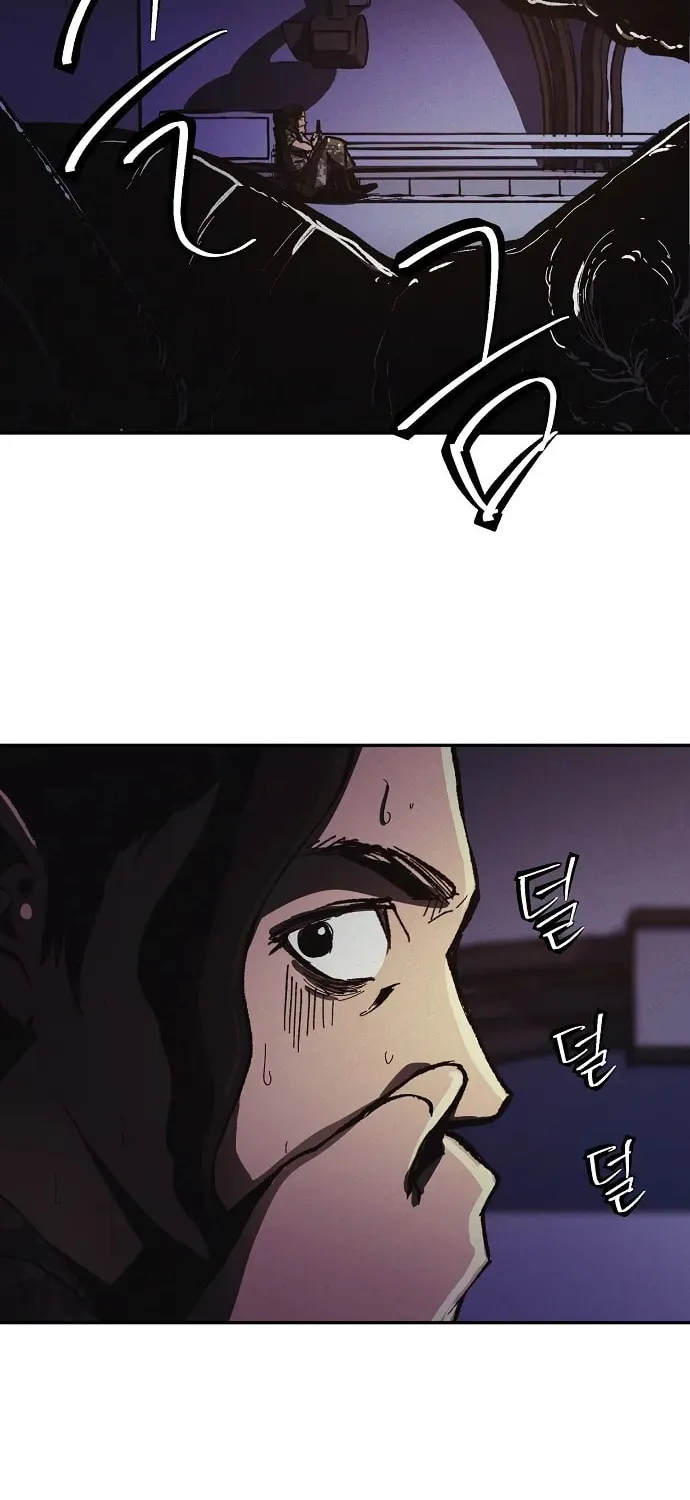 Read Ashen Oreum chapter 8 image 32 on Lezhin