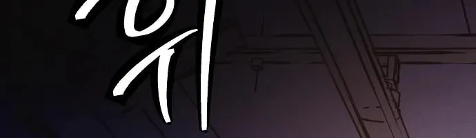 Read Ashen Oreum chapter 8 image 56 on Lezhin
