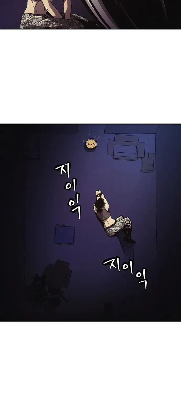 Read Ashen Oreum chapter 8 image 6 on Lezhin