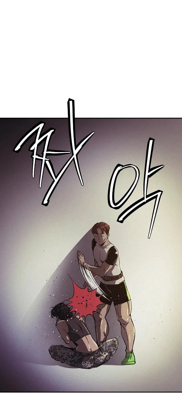 Read Ashen Oreum chapter 9 image 17 on Lezhin