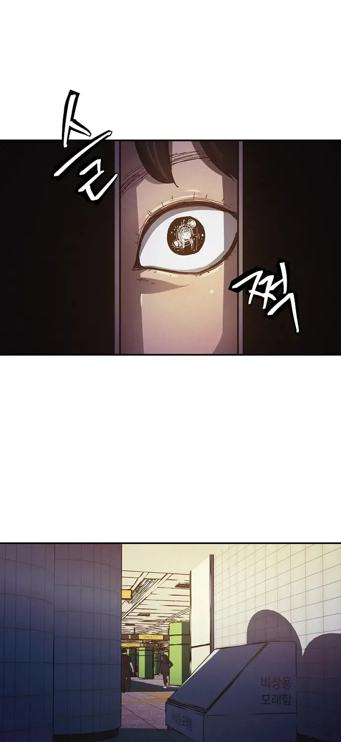 Read Ashen Oreum chapter 9 image 61 on Lezhin