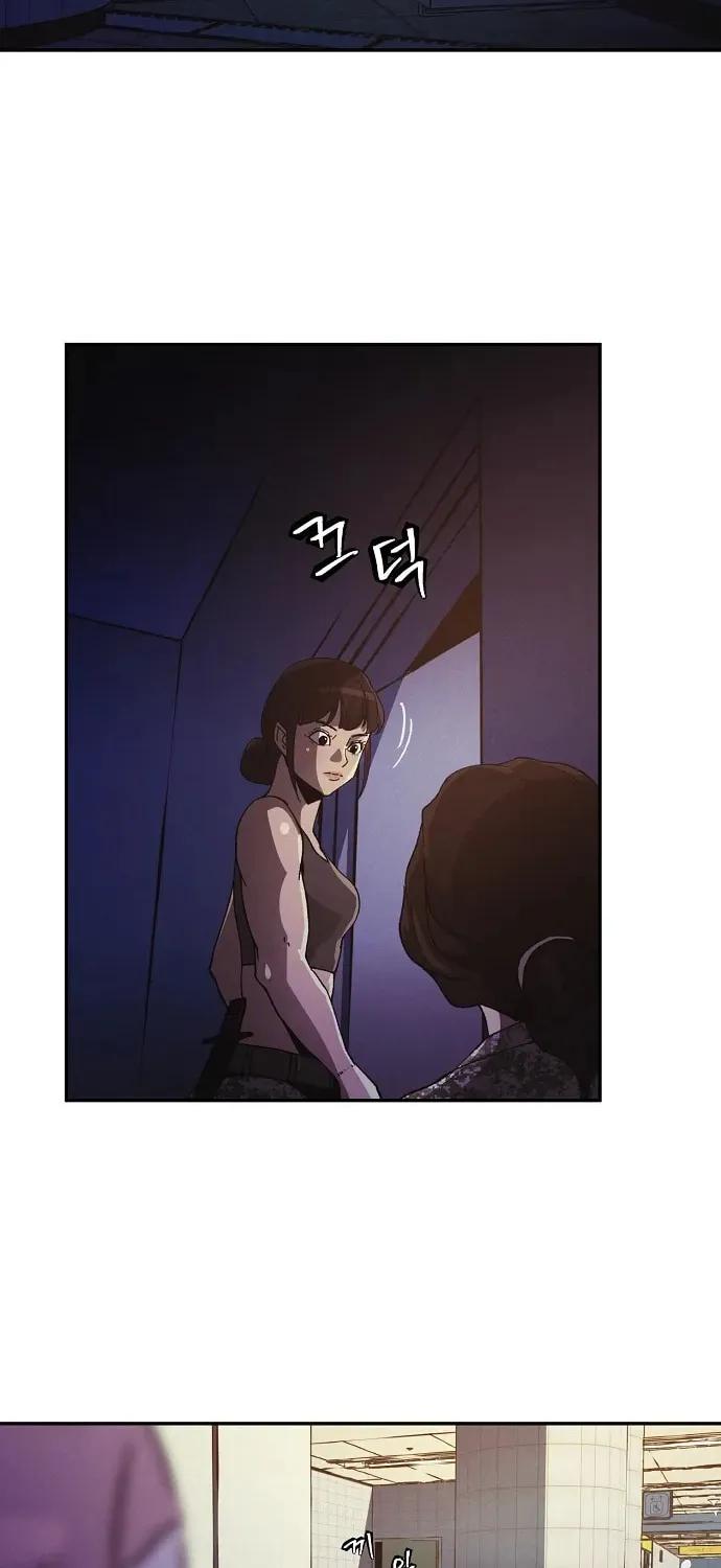 Read Ashen Oreum chapter 9 image 62 on Lezhin