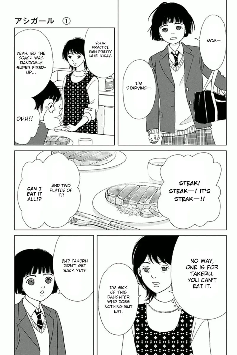 Ashi-Girl Chapter 1 page 23 - 
