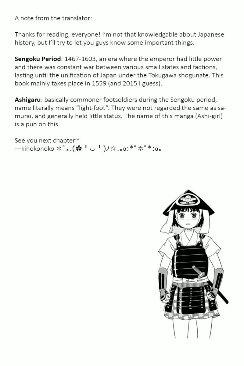 Ashi-Girl Chapter 1 page 32 - 