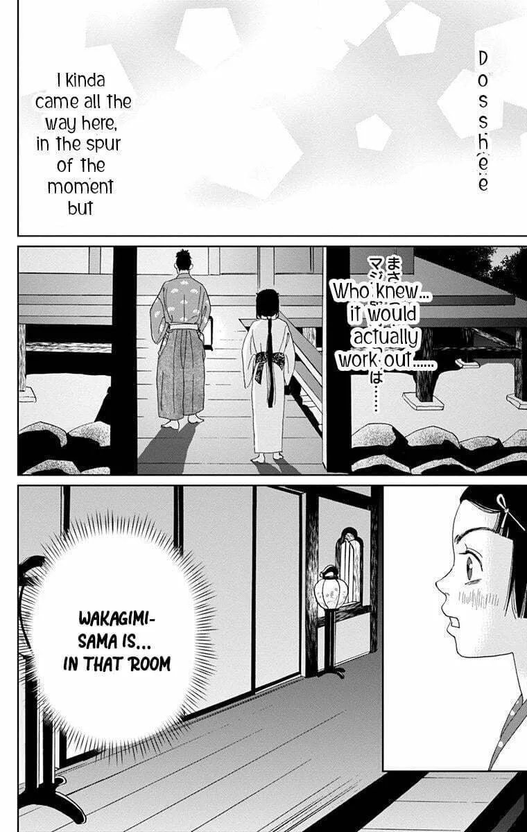Ashi-Girl Chapter 10 page 13 - 