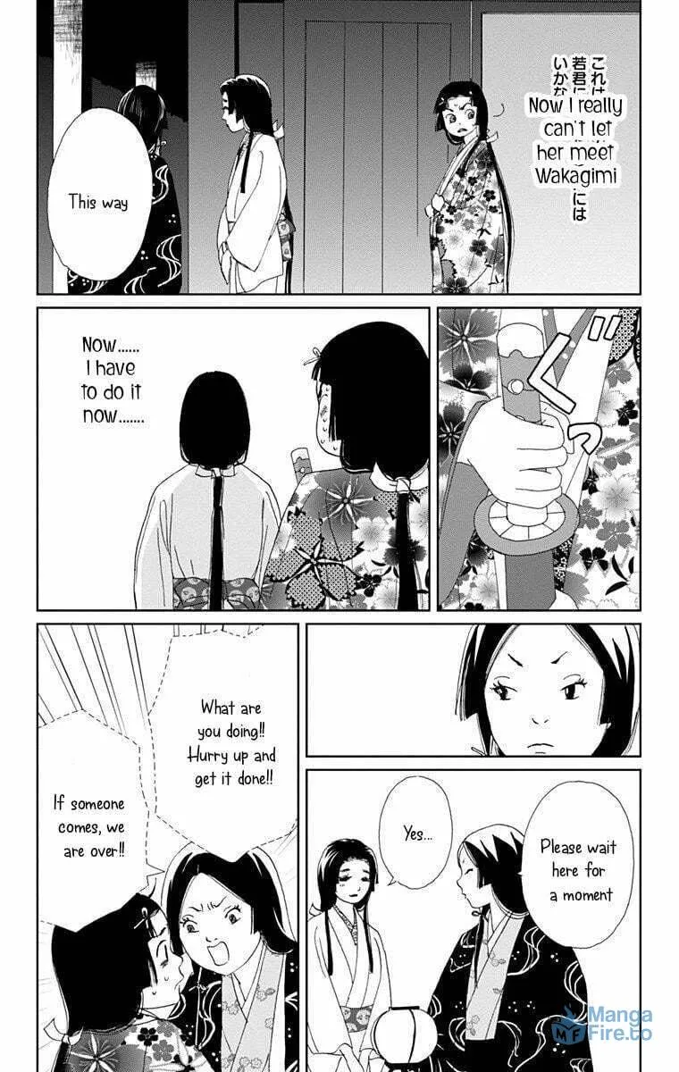 Ashi-Girl Chapter 10 page 9 - 