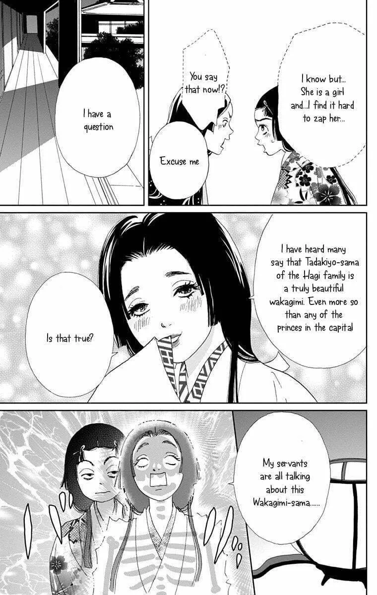 Ashi-Girl Chapter 10 page 10 - 