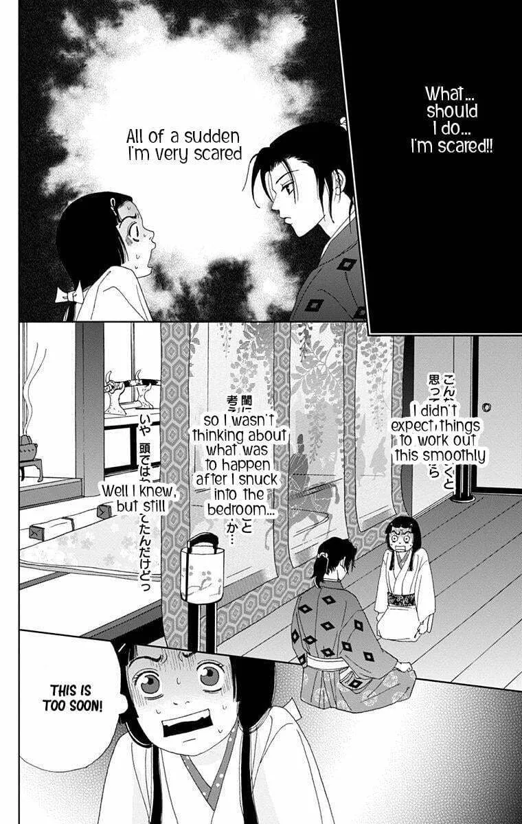 Ashi-Girl Chapter 11 page 14 - 