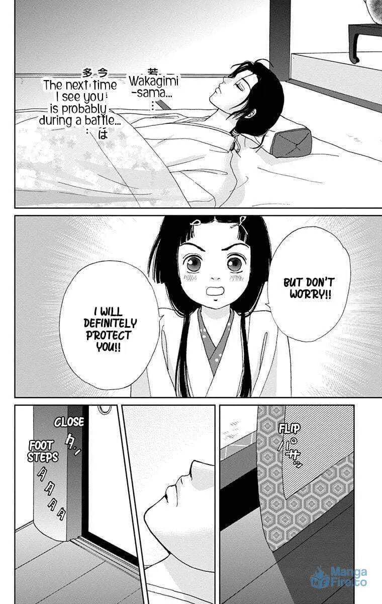 Ashi-Girl Chapter 11 page 24 - 