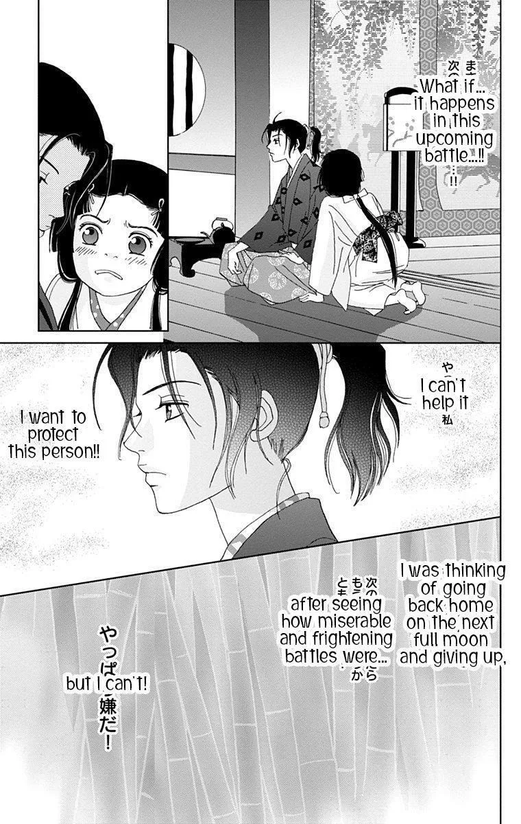 Ashi-Girl Chapter 11 page 7 - 