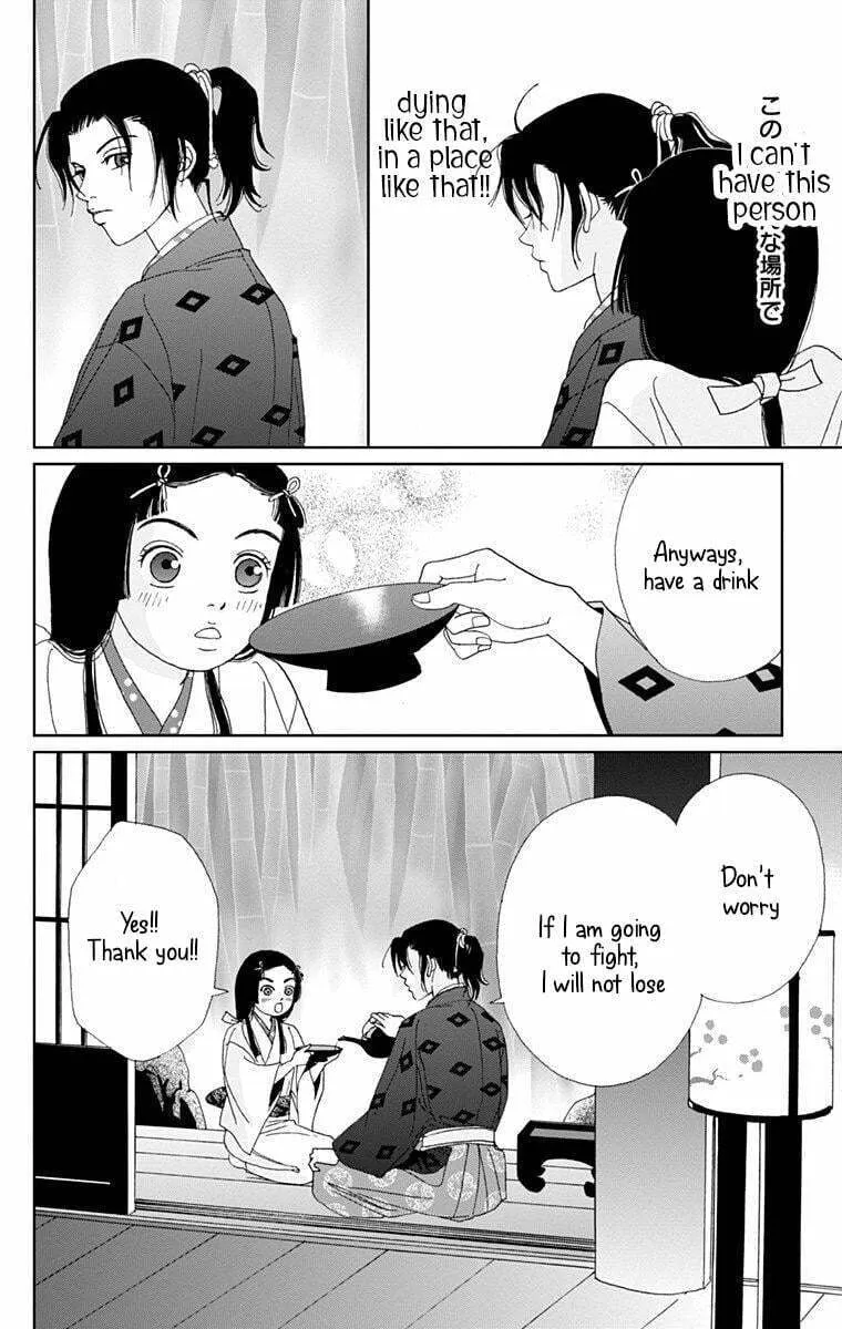 Ashi-Girl Chapter 11 page 8 - 