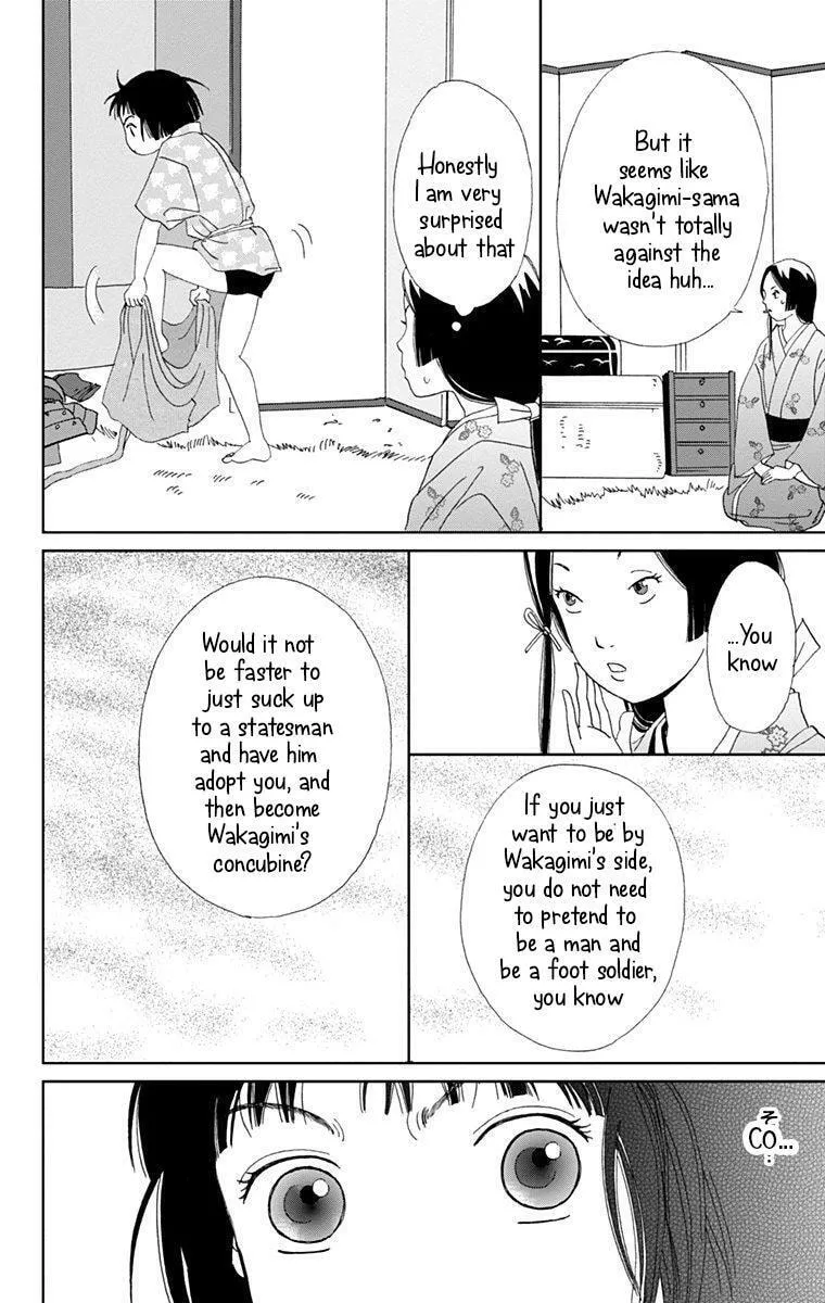 Ashi-Girl Chapter 12 page 4 - 