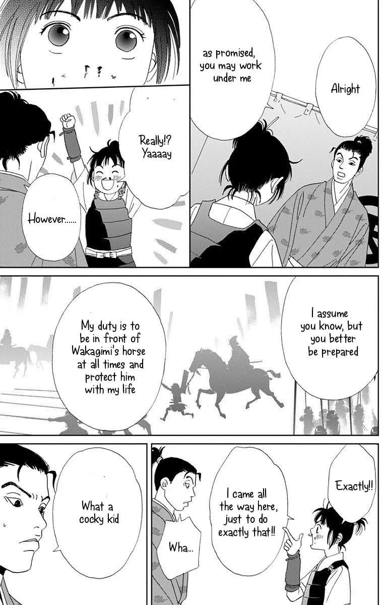 Ashi-Girl Chapter 13 page 17 - 