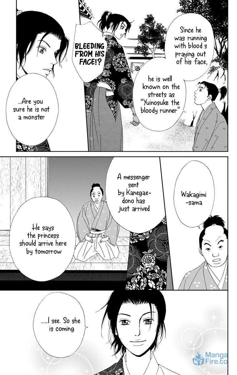 Ashi-Girl Chapter 13 page 21 - 