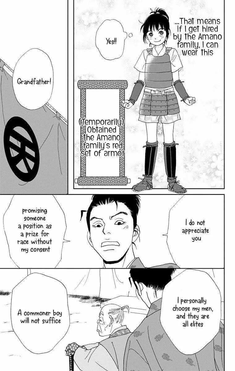 Ashi-Girl Chapter 13 page 5 - 
