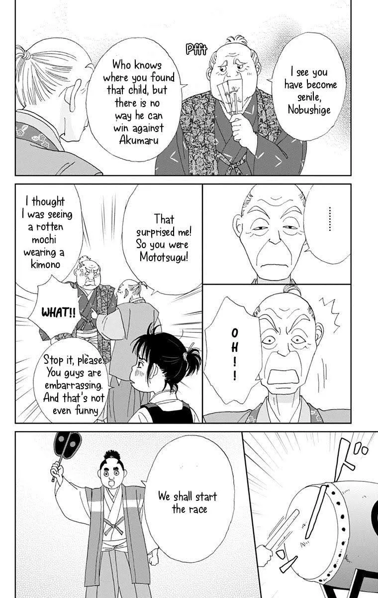 Ashi-Girl Chapter 13 page 8 - 