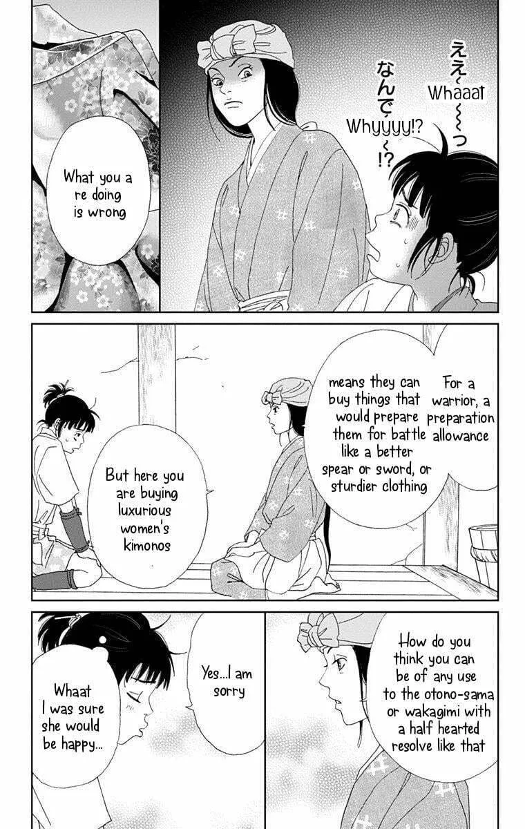 Ashi-Girl Chapter 14 page 11 - 