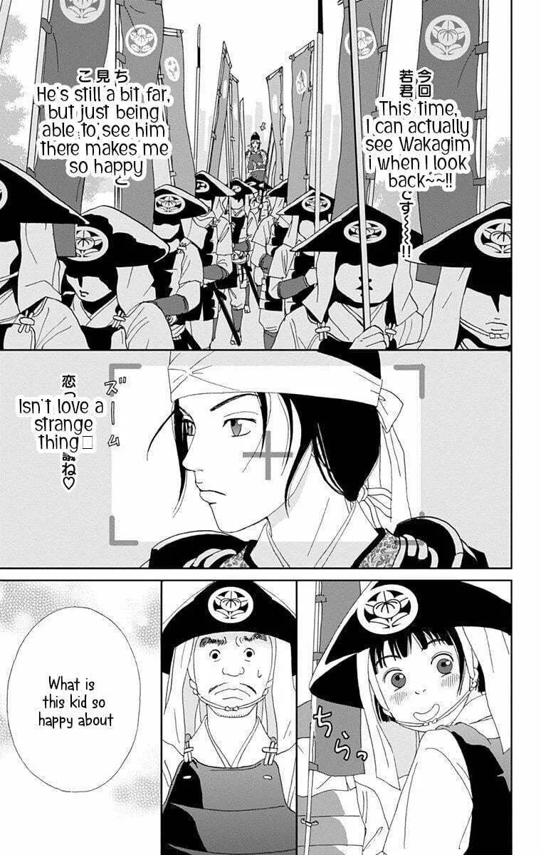 Ashi-Girl Chapter 14 page 17 - 