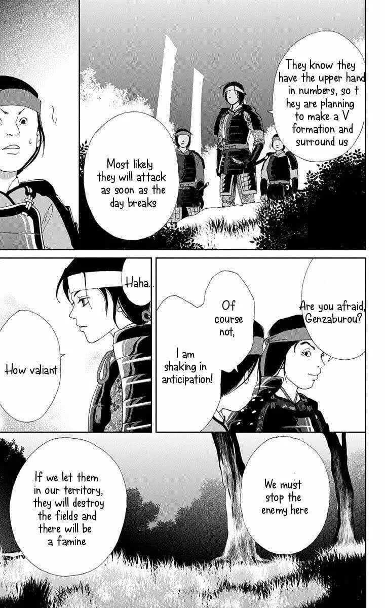 Ashi-Girl Chapter 14 page 23 - 