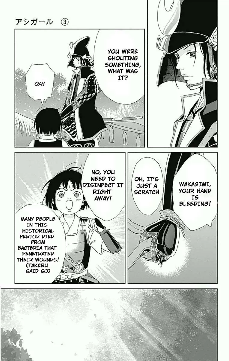 Ashi-Girl Chapter 16 page 22 - 