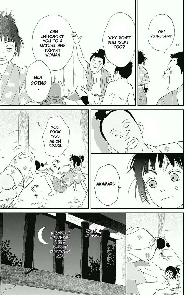 Ashi-Girl Chapter 18 page 14 - 