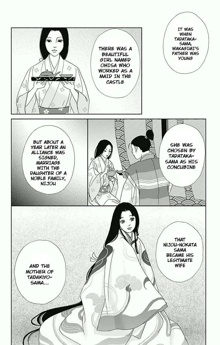 Ashi-Girl Chapter 18 page 25 - 