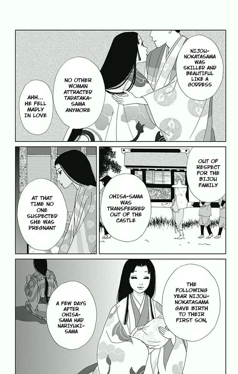 Ashi-Girl Chapter 18 page 26 - 