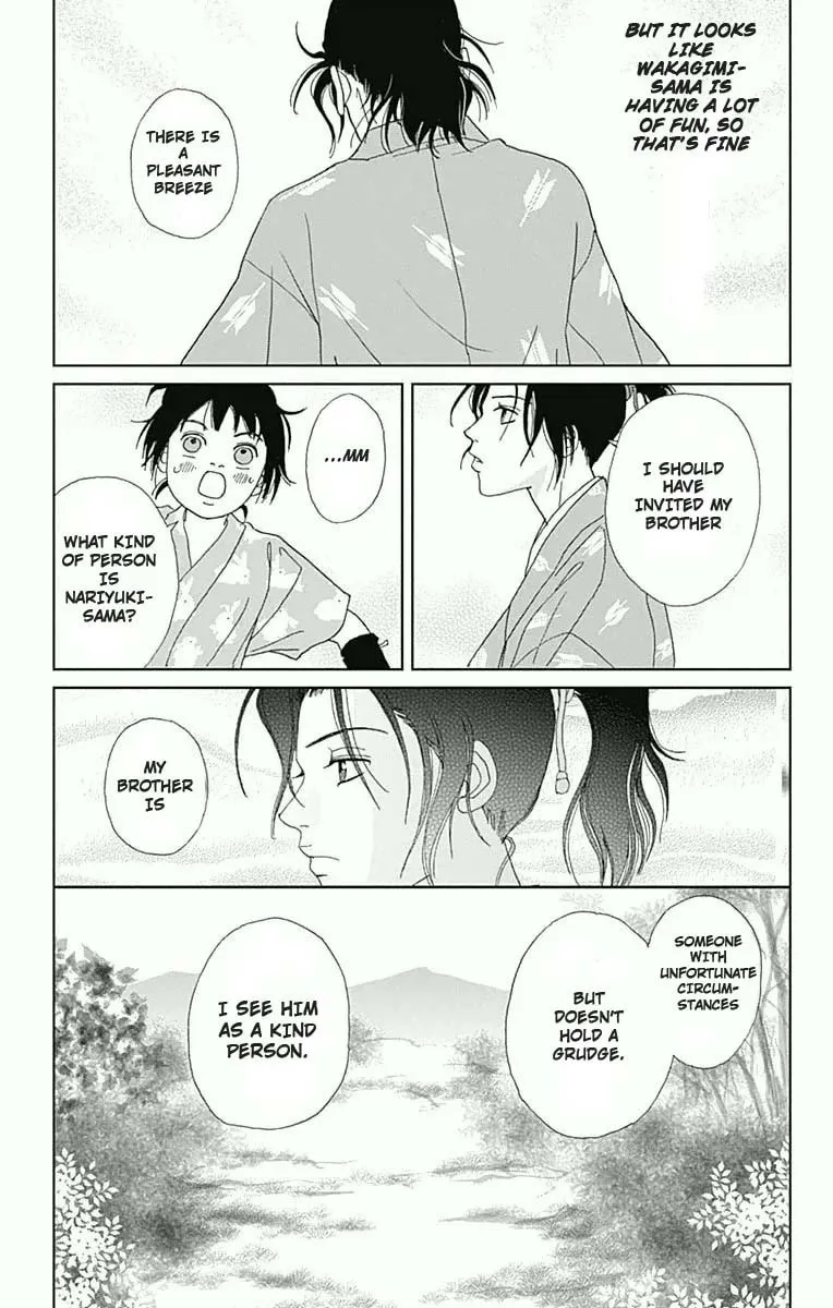 Ashi-Girl Chapter 19 page 17 - 