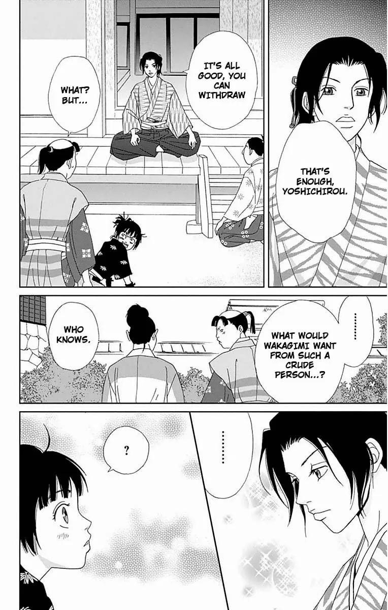 Ashi-Girl Chapter 20 page 5 - 