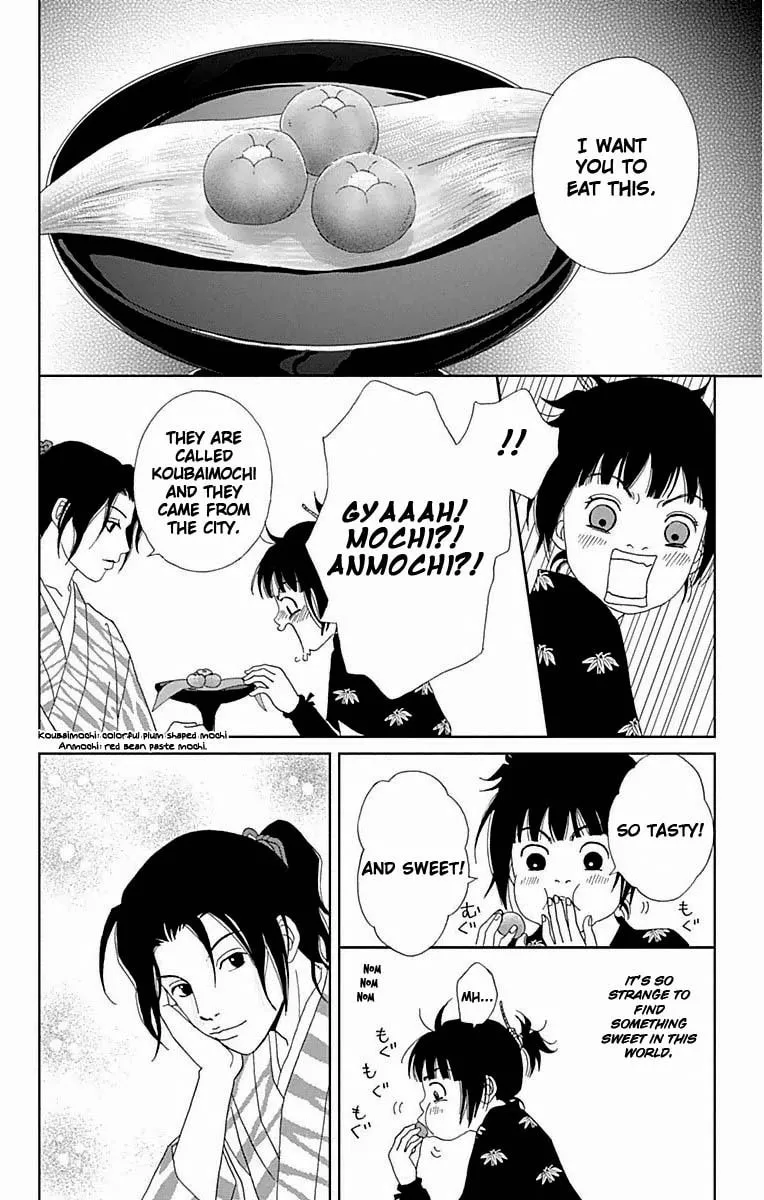 Ashi-Girl Chapter 20 page 7 - 