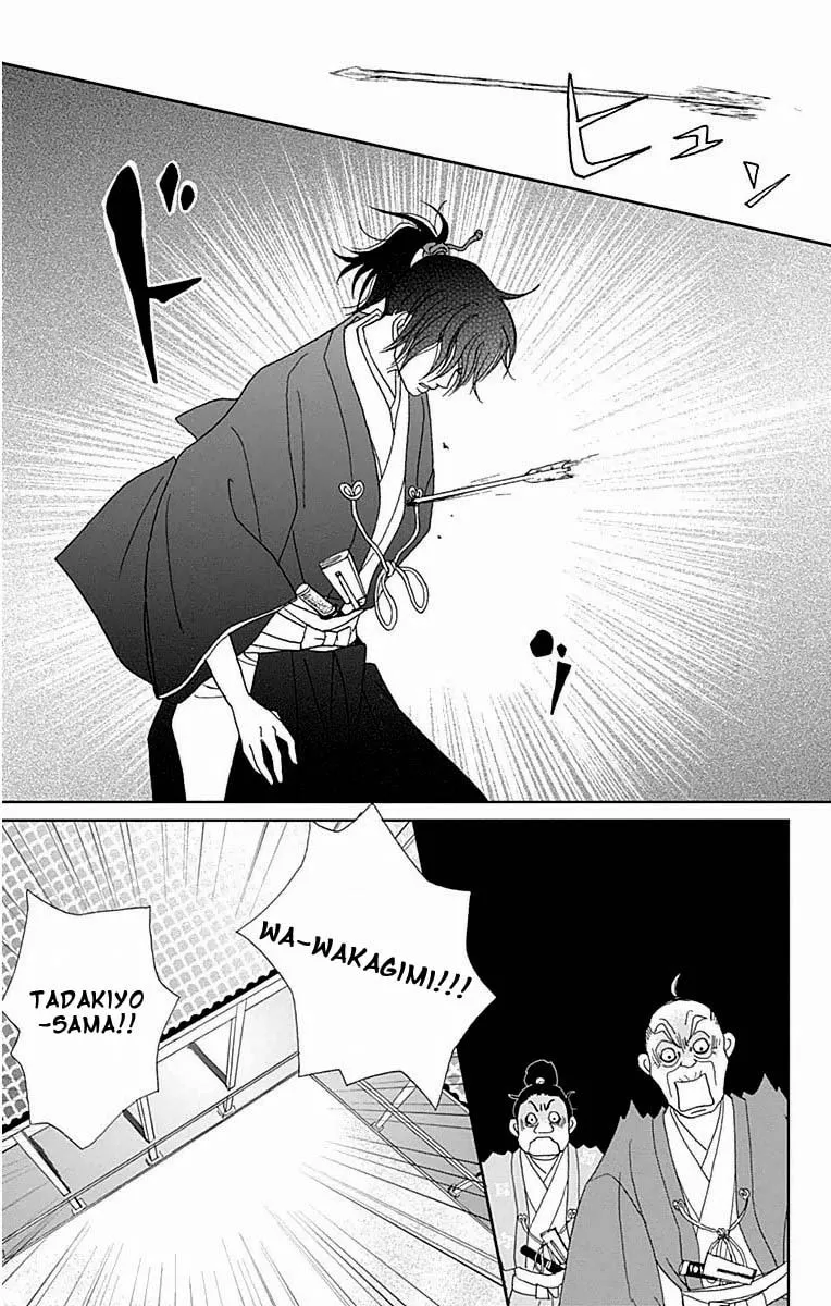 Ashi-Girl Chapter 21 page 13 - 
