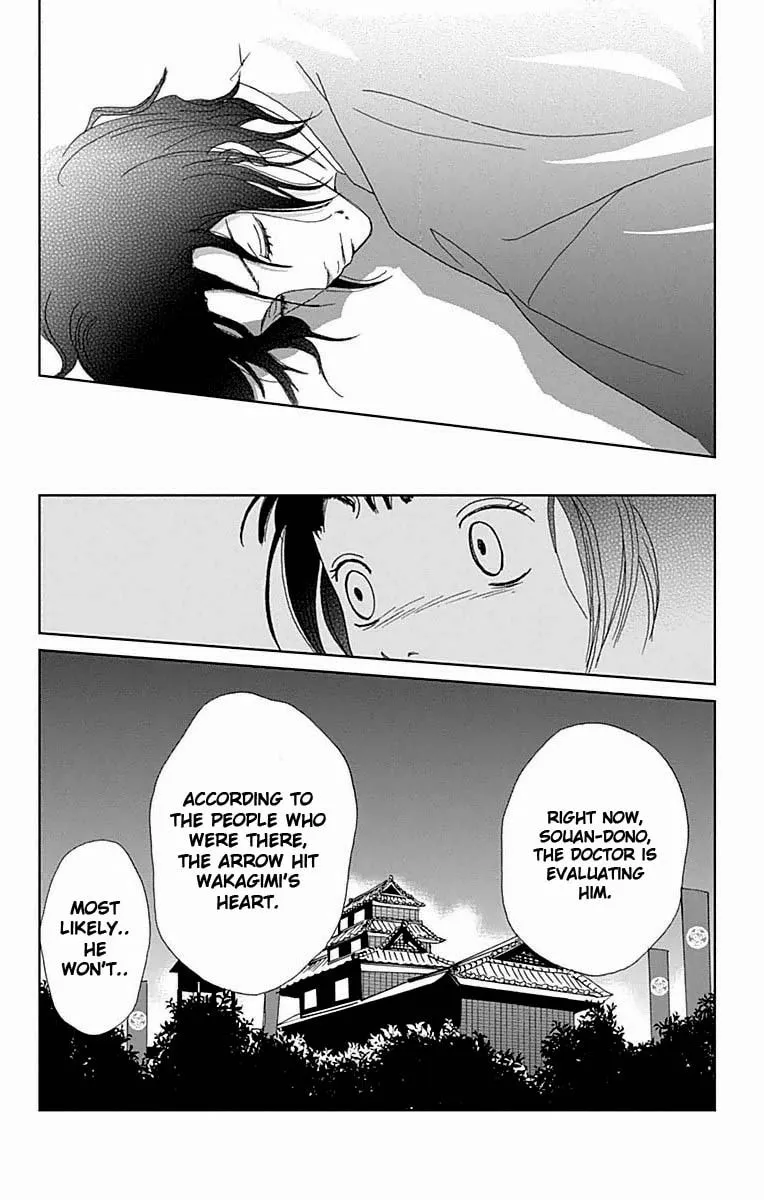 Ashi-Girl Chapter 21 page 14 - 