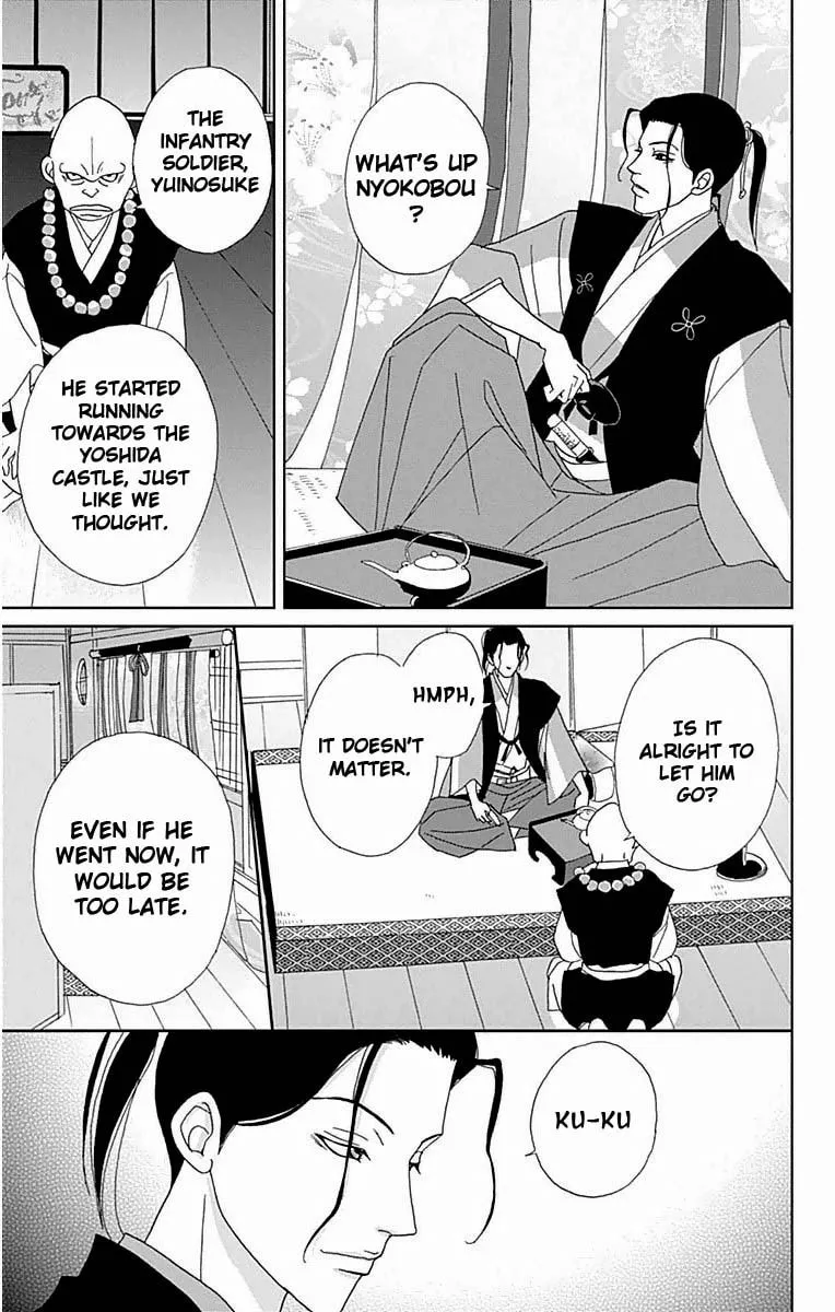 Ashi-Girl Chapter 21 page 7 - 