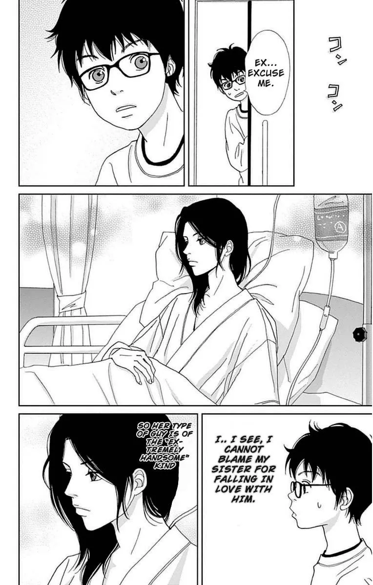 Ashi-Girl Chapter 22 page 13 - 