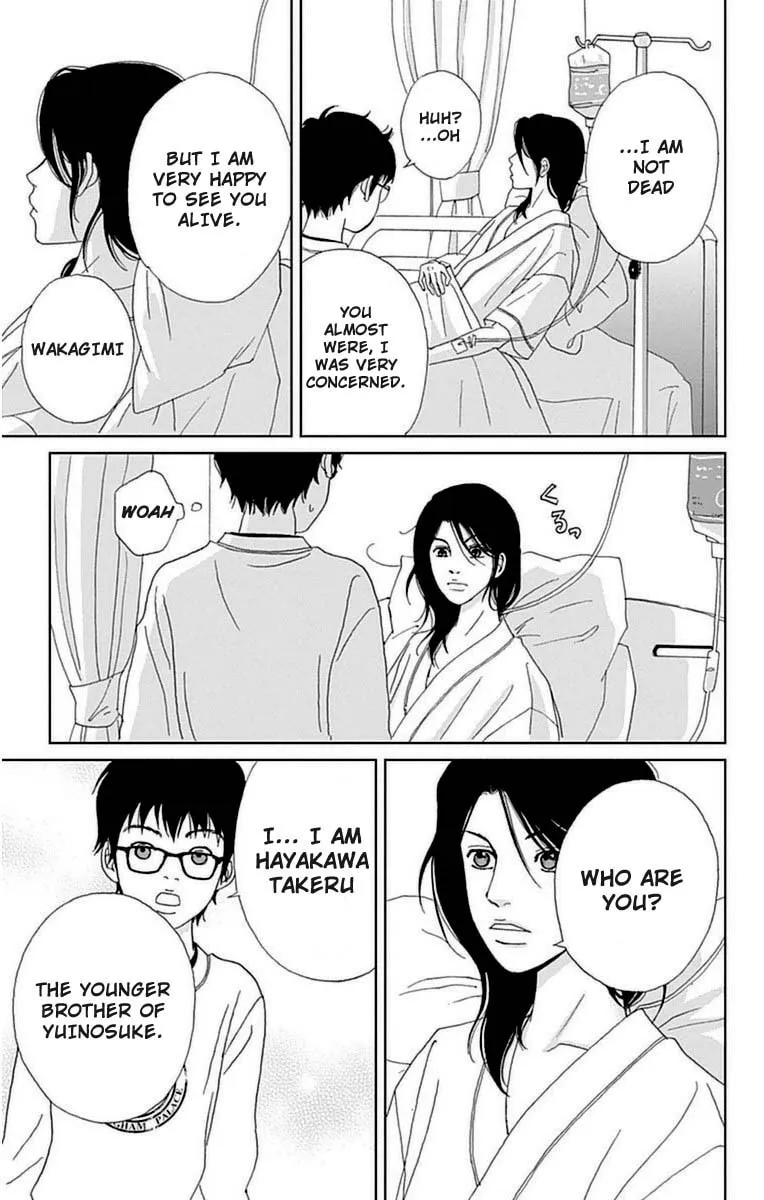 Ashi-Girl Chapter 22 page 14 - 