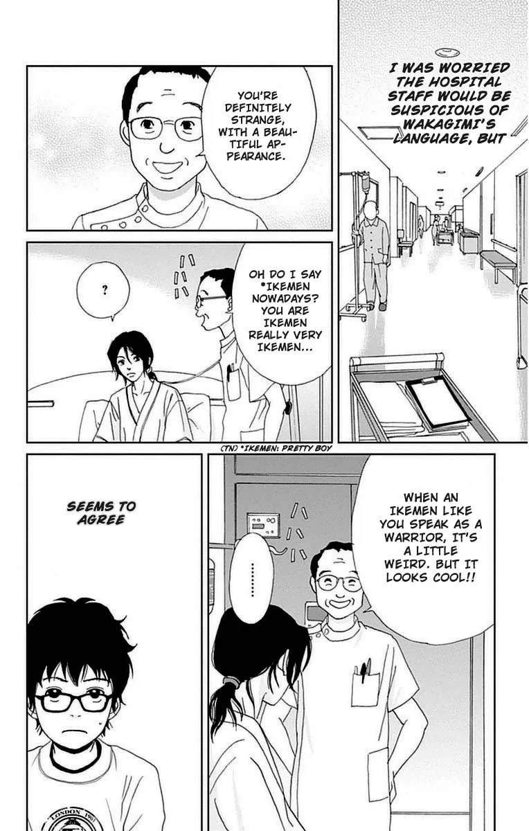 Ashi-Girl Chapter 22 page 19 - 