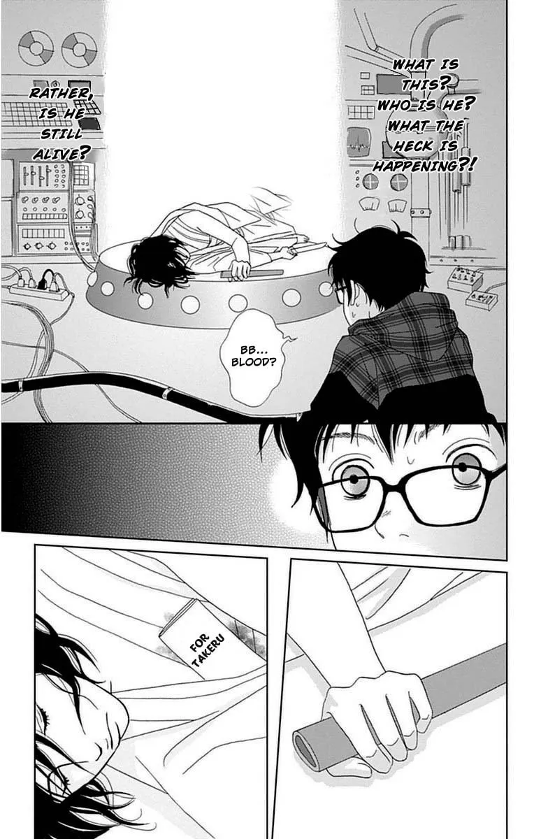 Ashi-Girl Chapter 22 page 4 - 
