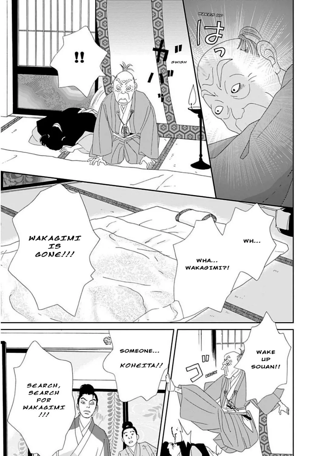 Ashi-Girl Chapter 24 page 22 - 