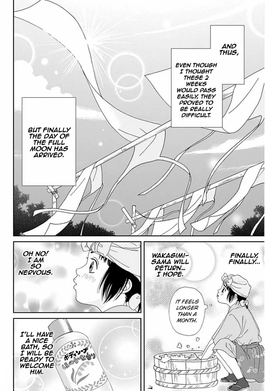 Ashi-Girl Chapter 25 page 44 - 