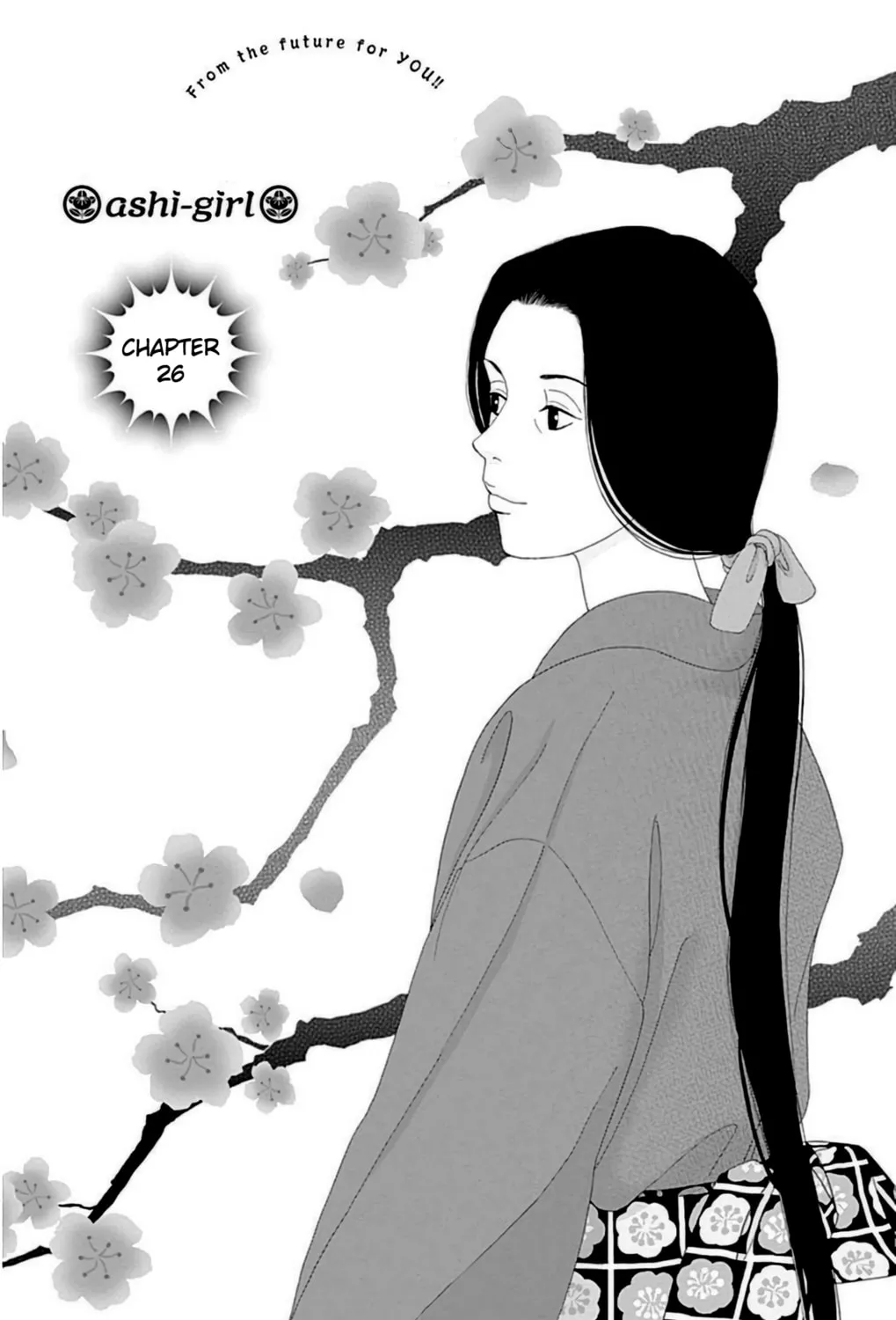 Ashi-Girl Chapter 26 page 2 - 