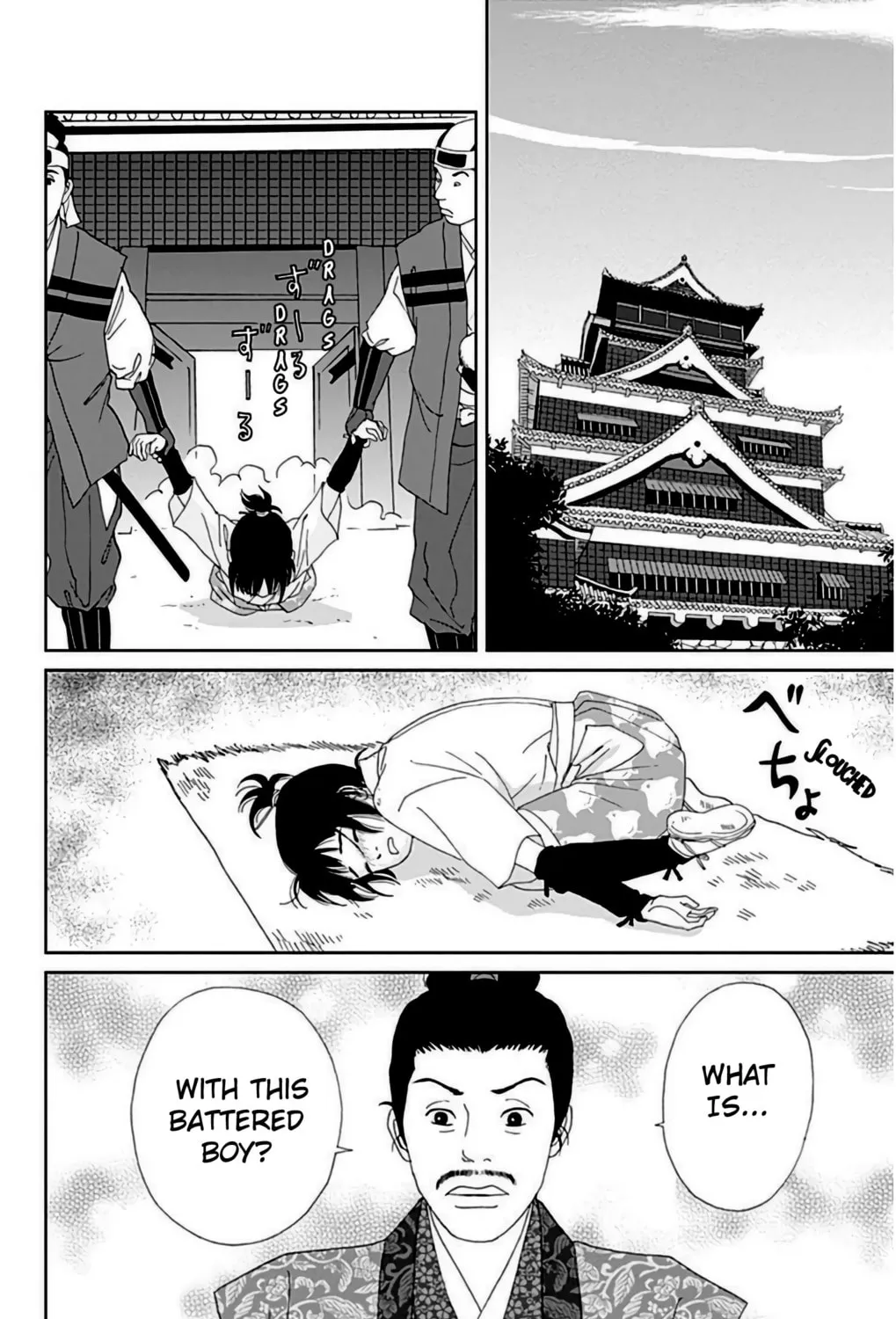 Ashi-Girl Chapter 27 page 24 - 