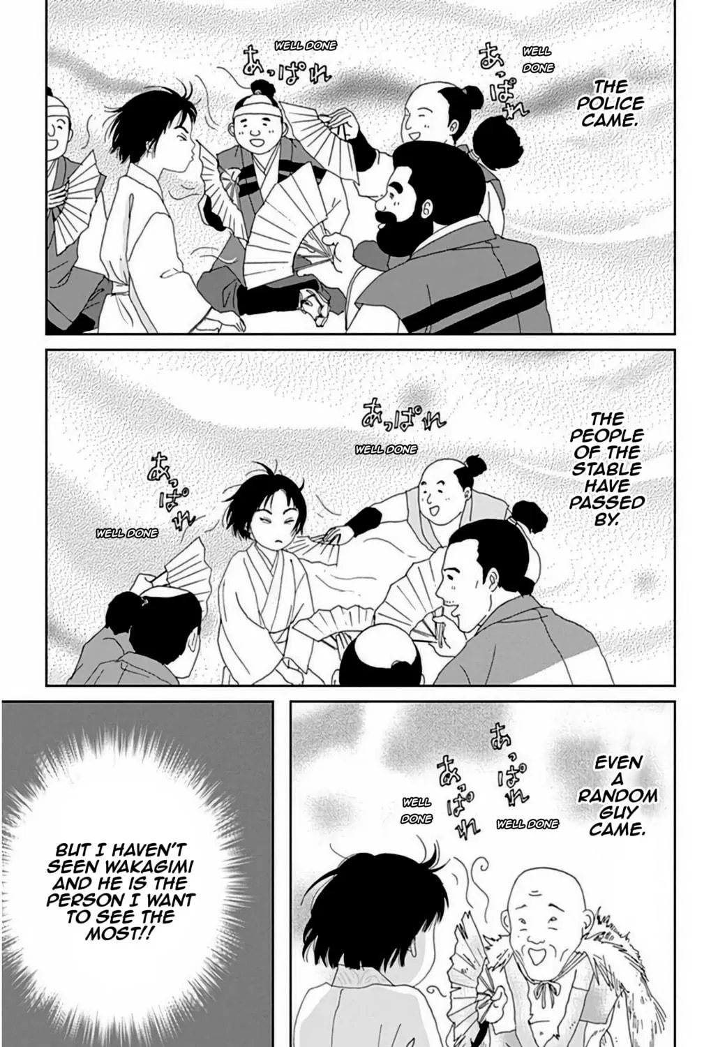 Ashi-Girl Chapter 28 page 22 - 
