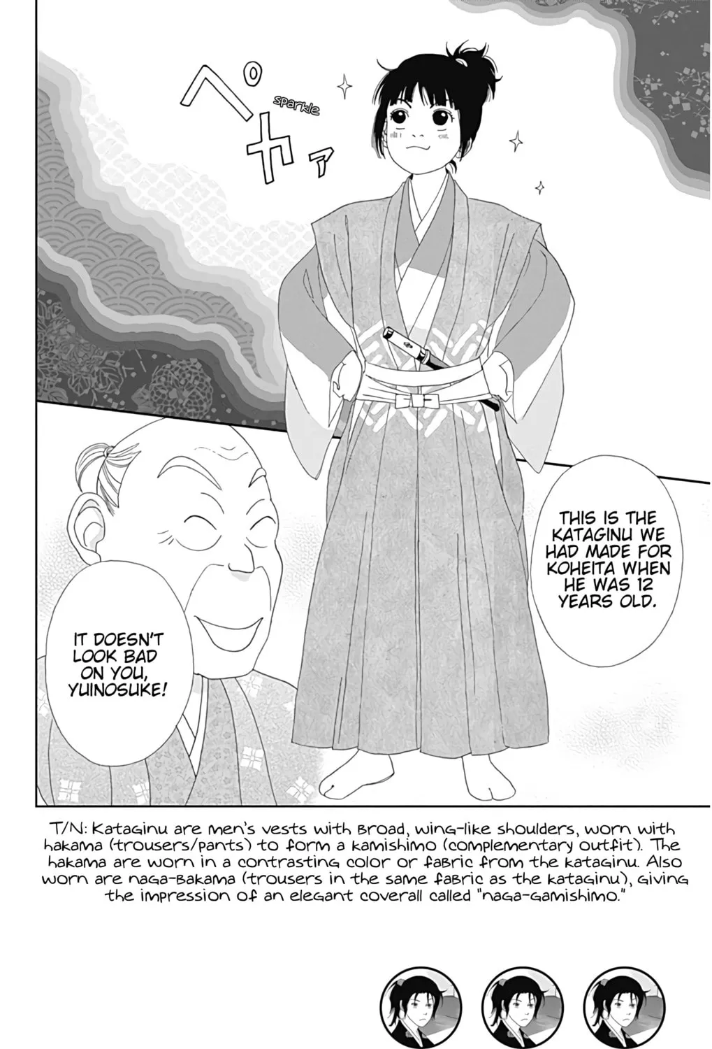 Ashi-Girl Chapter 29 page 13 - 